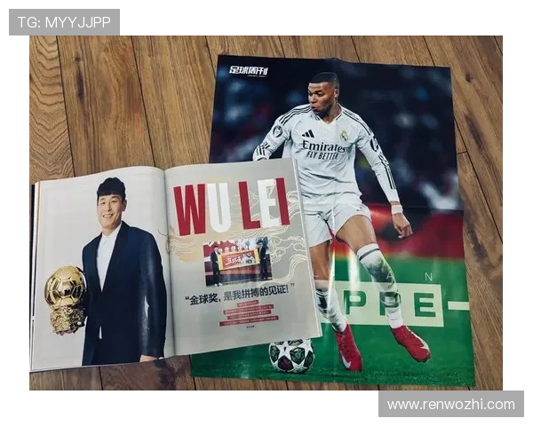 球王会:一场汇聚足球巨星的盛大盛典,传递足球文化与激情的火花