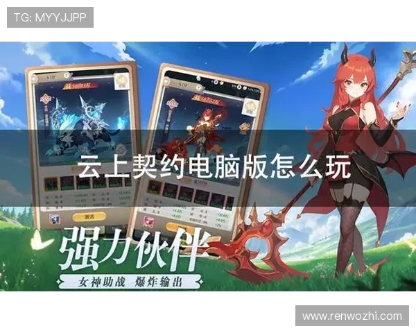 云开官网网页版操作指南，详细步骤帮助新手快速上手畅玩游戏