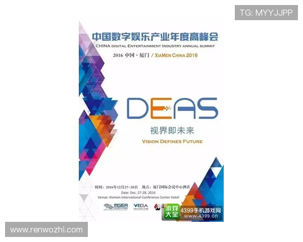 国际米兰赞助商开云娱乐网站的合作历程及未来合作规划展望