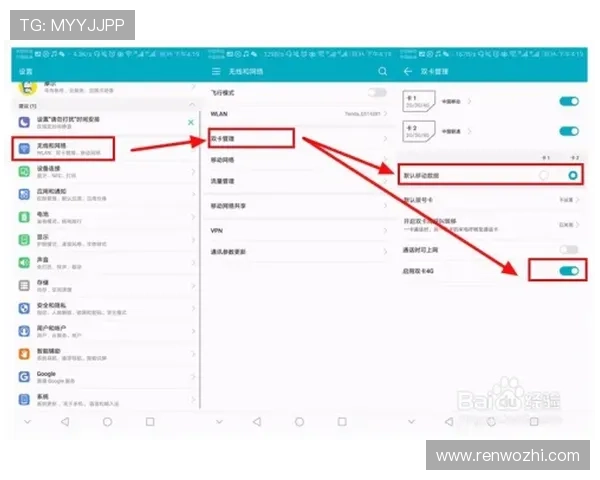 开云手机入口官网安全下载指南及常见问题解决方案全攻略